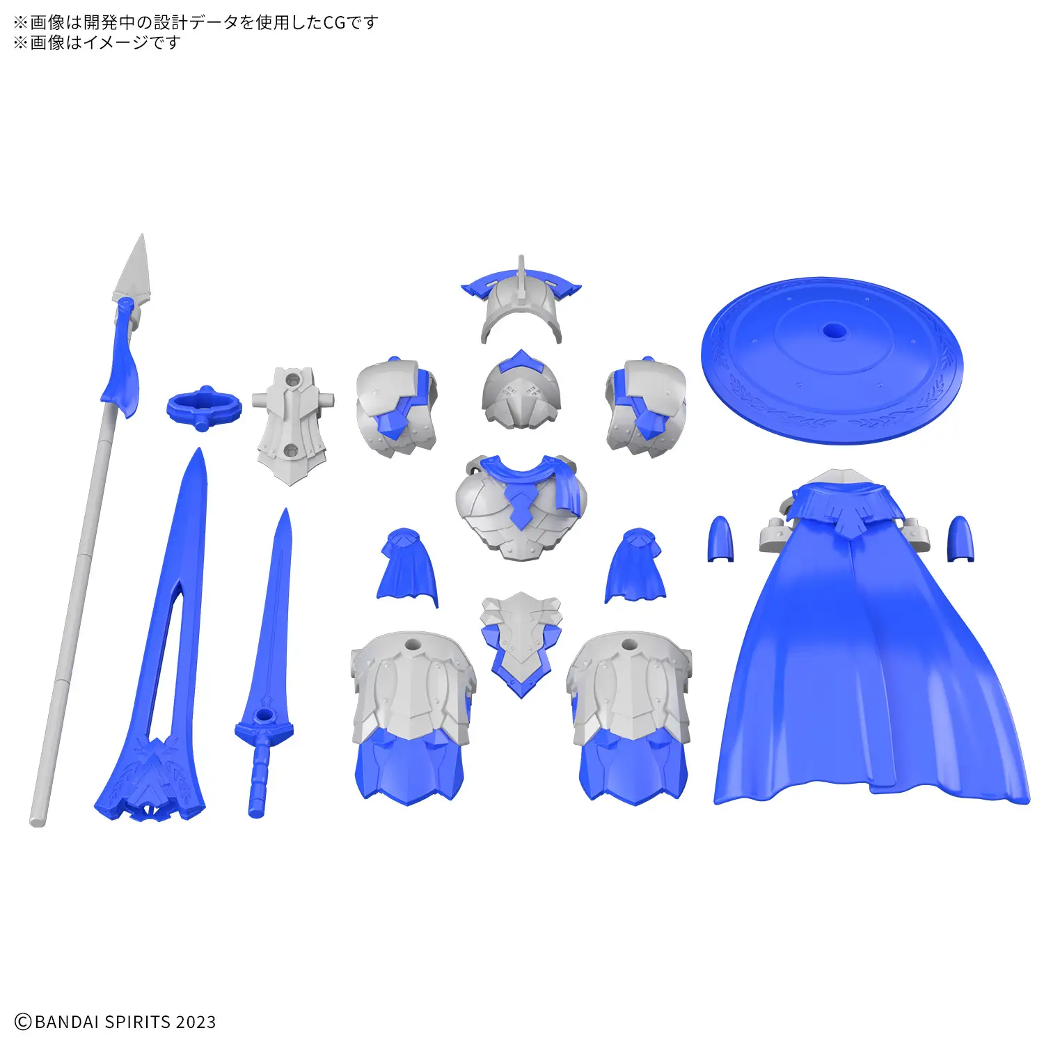 30MF Class Up Armor Rosan Gladiator (Mar 2026 Release)