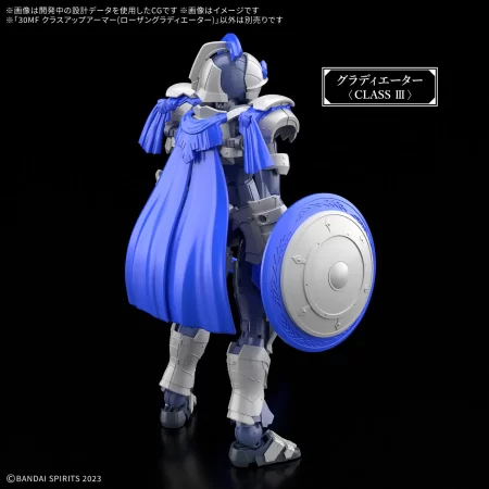 30MF Class Up Armor Rosan Gladiator (Mar 2026 Release) - Image 3
