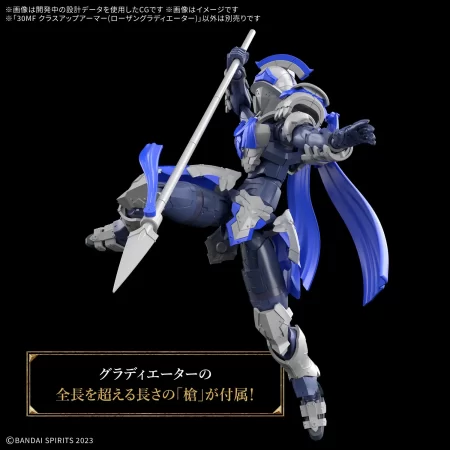 30MF Class Up Armor Rosan Gladiator (Mar 2026 Release) - Image 5