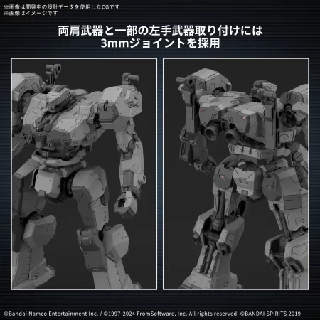 30MM ARMORED CORE VI FIRES OF RUBICON Balam Industries BD-011 Melander - Image 7