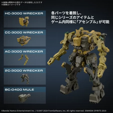 30MM ARMORED CORE VI FIRES OF RUBICON RaD CC-3000 Wrecker Milk Tooth - Image 5