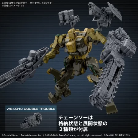 30MM ARMORED CORE VI FIRES OF RUBICON RaD CC-3000 Wrecker Milk Tooth - Image 6