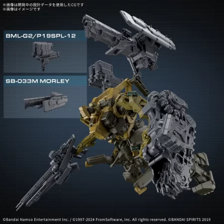 30MM ARMORED CORE VI FIRES OF RUBICON RaD CC-3000 Wrecker Milk Tooth - Image 7