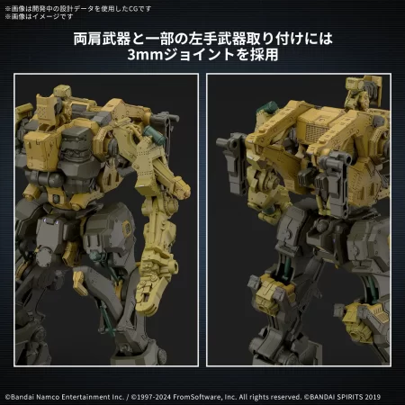 30MM ARMORED CORE VI FIRES OF RUBICON RaD CC-3000 Wrecker Milk Tooth - Image 8