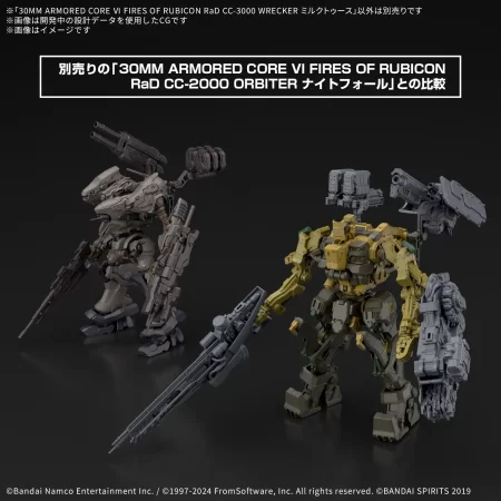 30MM ARMORED CORE VI FIRES OF RUBICON RaD CC-3000 Wrecker Milk Tooth - Image 10