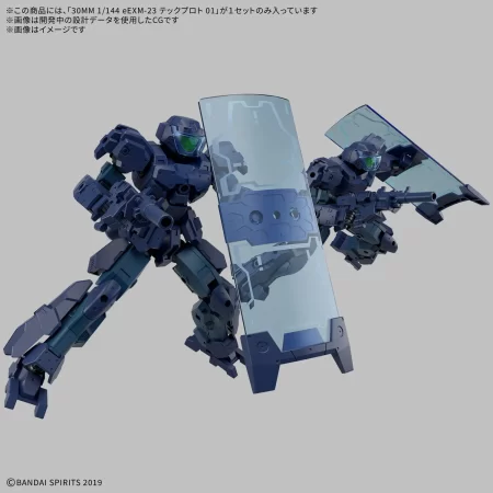 1/144 30MM eEXM-23 Tecprot 01 (Jan 2026 Release) - Image 4