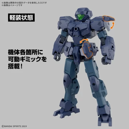 1/144 30MM eEXM-23 Tecprot 01 (Jan 2026 Release) - Image 7