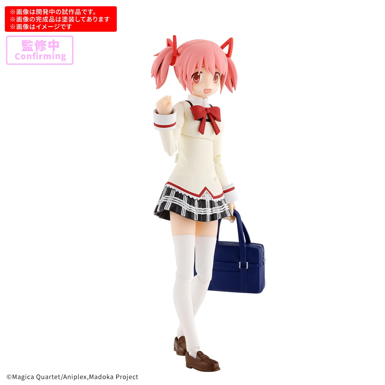 30MP Madoka Kaname (School Uniform Ver.) (Mar 2026 Release)