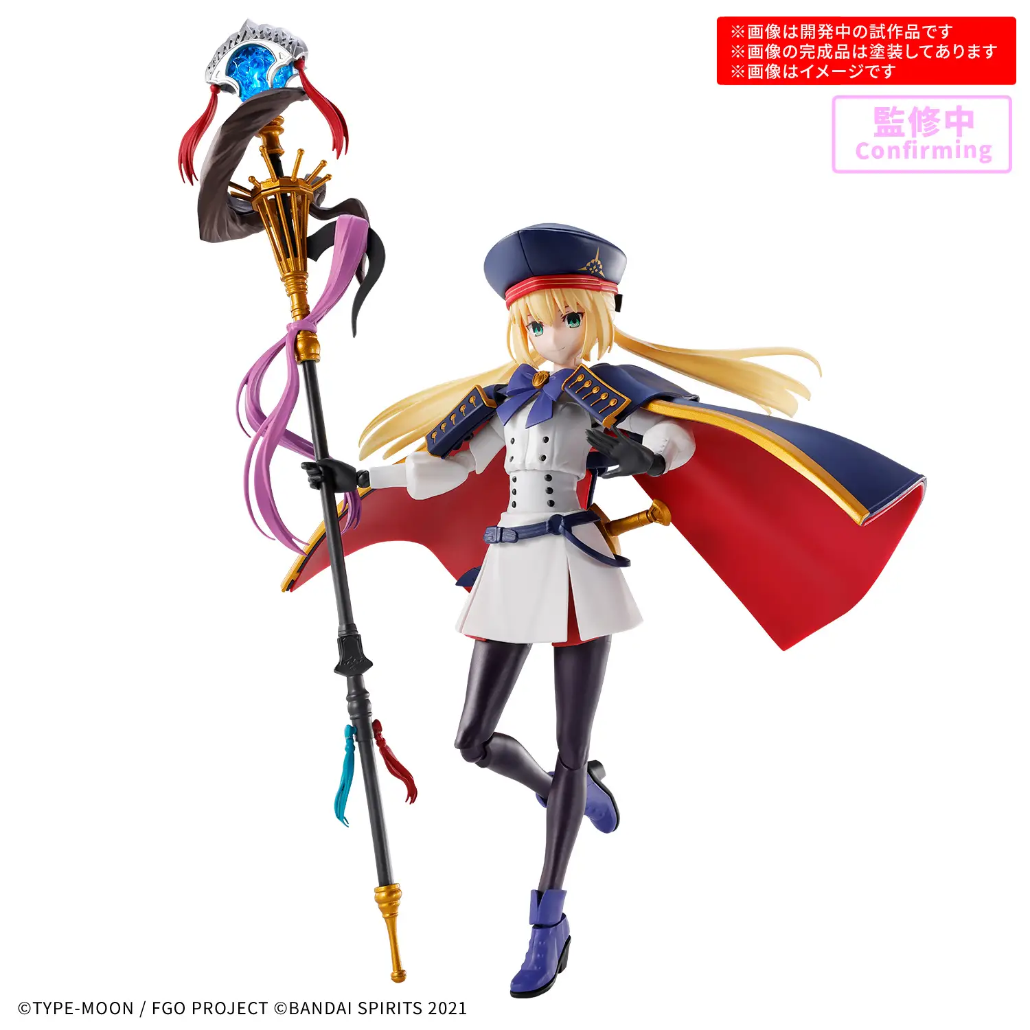 30MS Caster / Altria Caster (Feb 2026 Release)