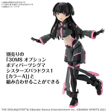 30MS Fuyuko Mayuzumi - Image 4