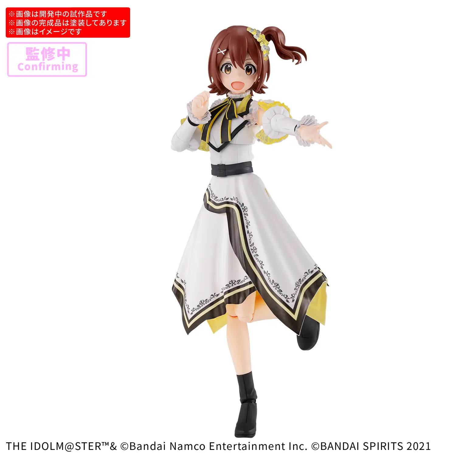 30MS Mirai Kasuga (20th Anniv.YOU AND i !) (Mar 2026 Release)