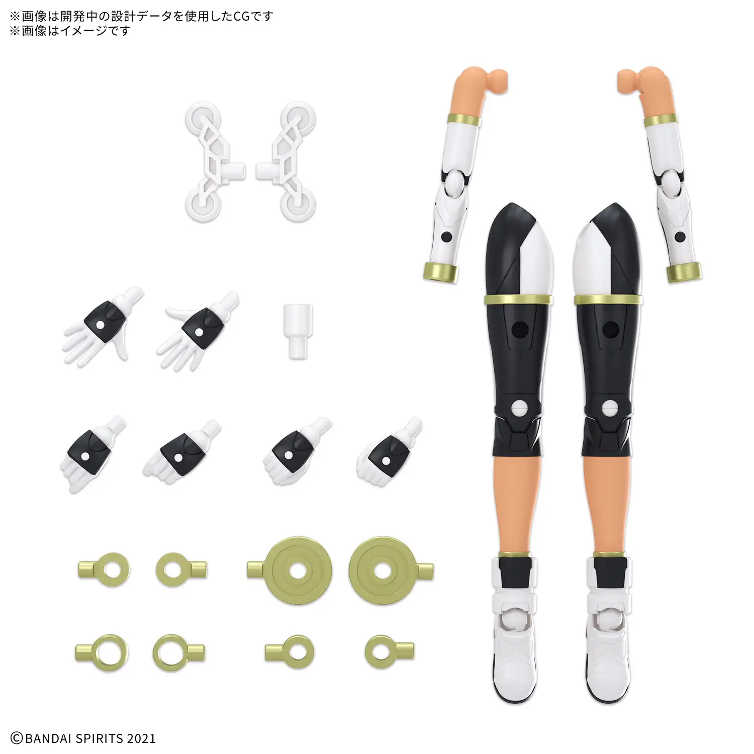 30MS Option Parts Set 26 (Climb Unit) [Color C] (Feb 2026 Release)