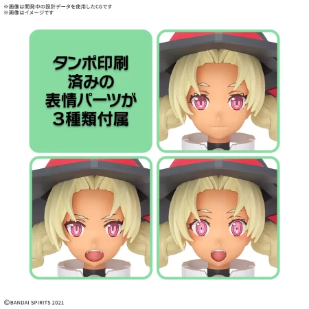 30MS SIS-W00 Marical [Color C] (Jan 2026 Release) - Image 5