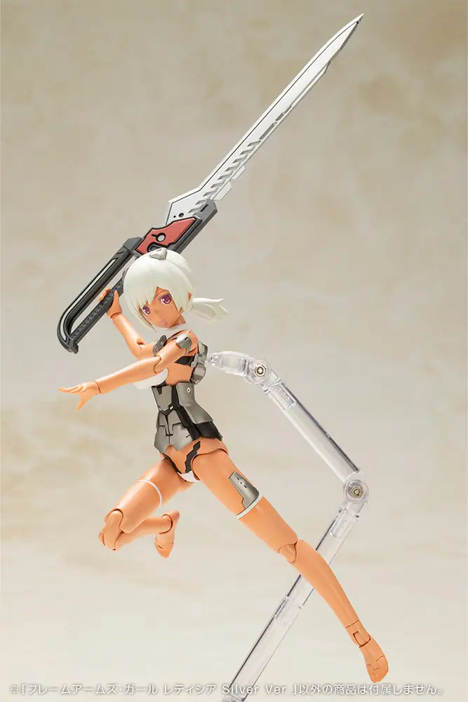 Frame Arms Girl Laetitia Silver Ver. KOTOBUKIYA Bonus item included - Image 9