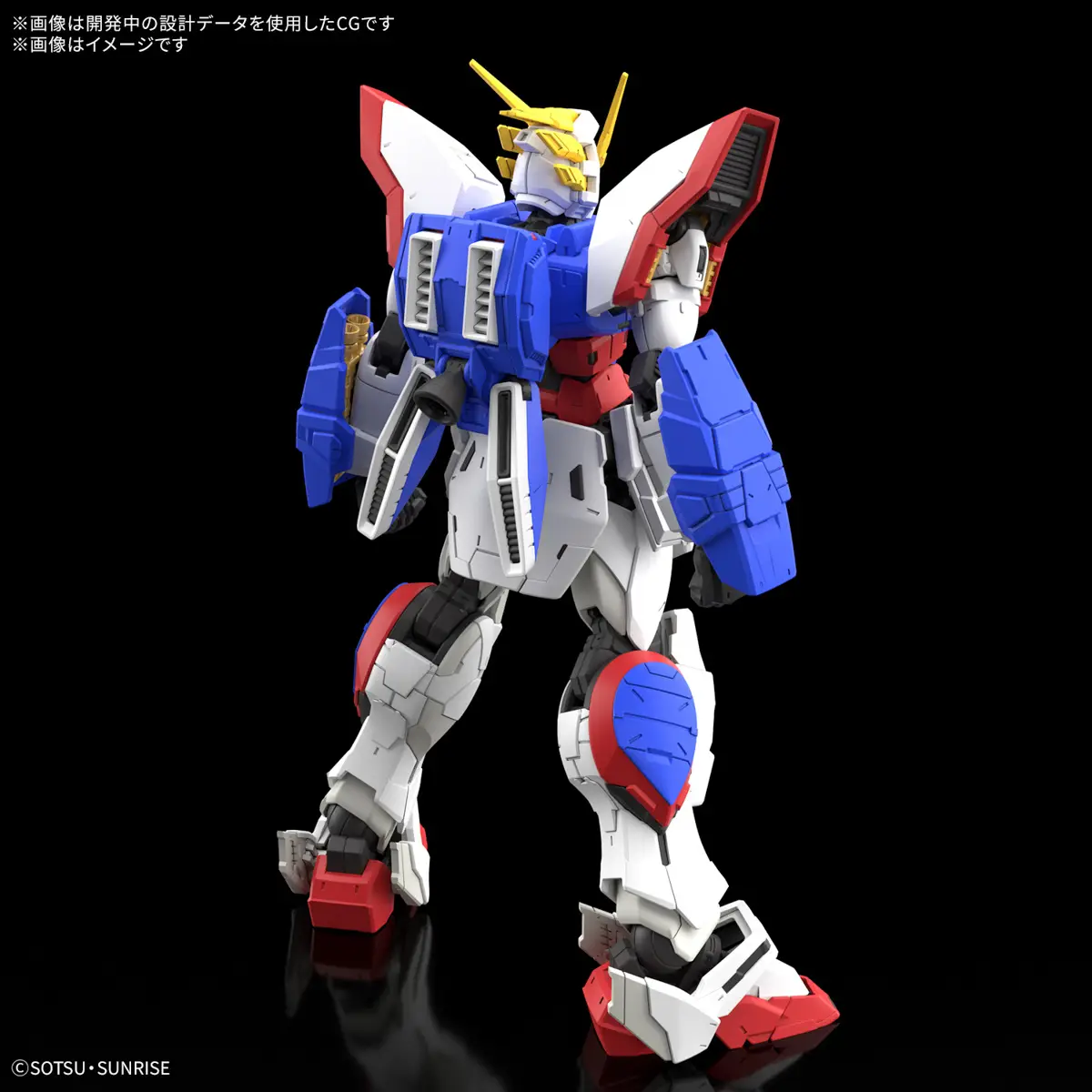 1/144 RG Shining Gundam - Image 3