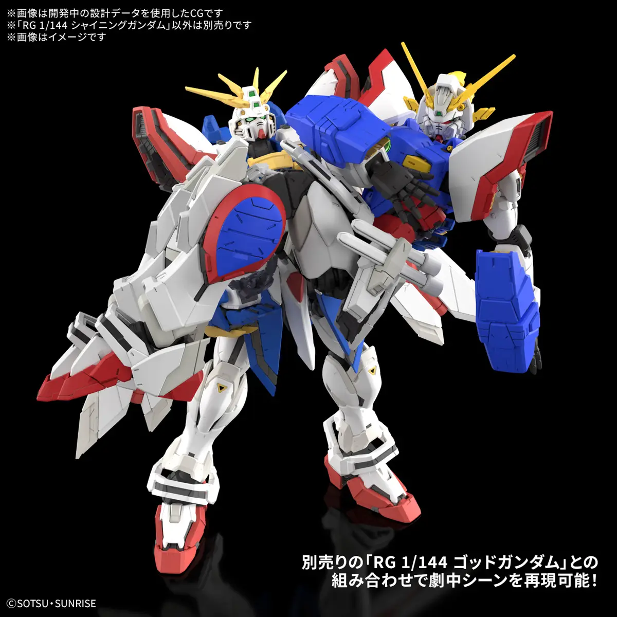 1/144 RG Shining Gundam - Image 4