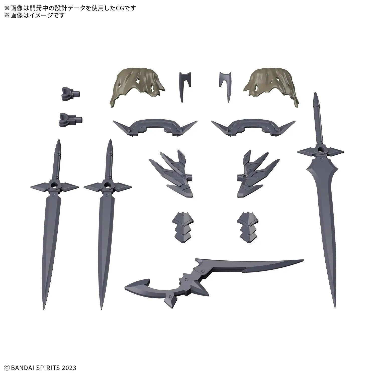 30MF Class Up Armor (Rozen Assassin Slash)
