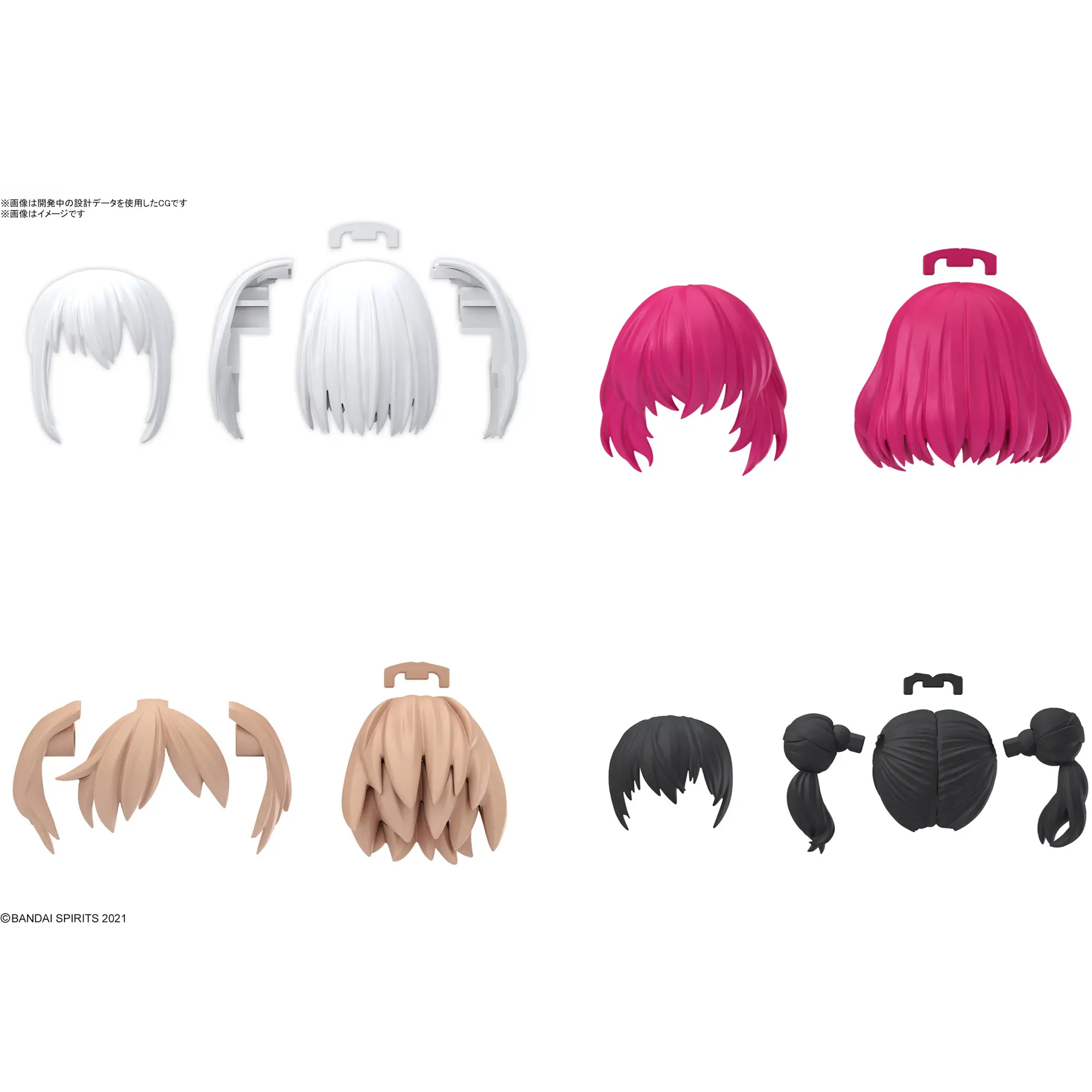 30MS Option Hair Style Parts Vol.10 All (4 Types) Assorted Set Box
