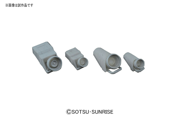 Builders Parts HD: MS Vernier 02