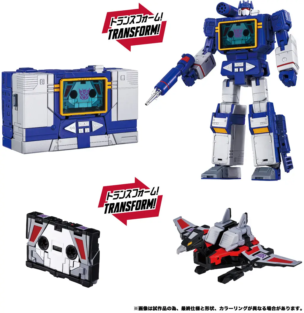 Transformers MPG MPG-19 Soundwave & Condor (May 2026 Release)