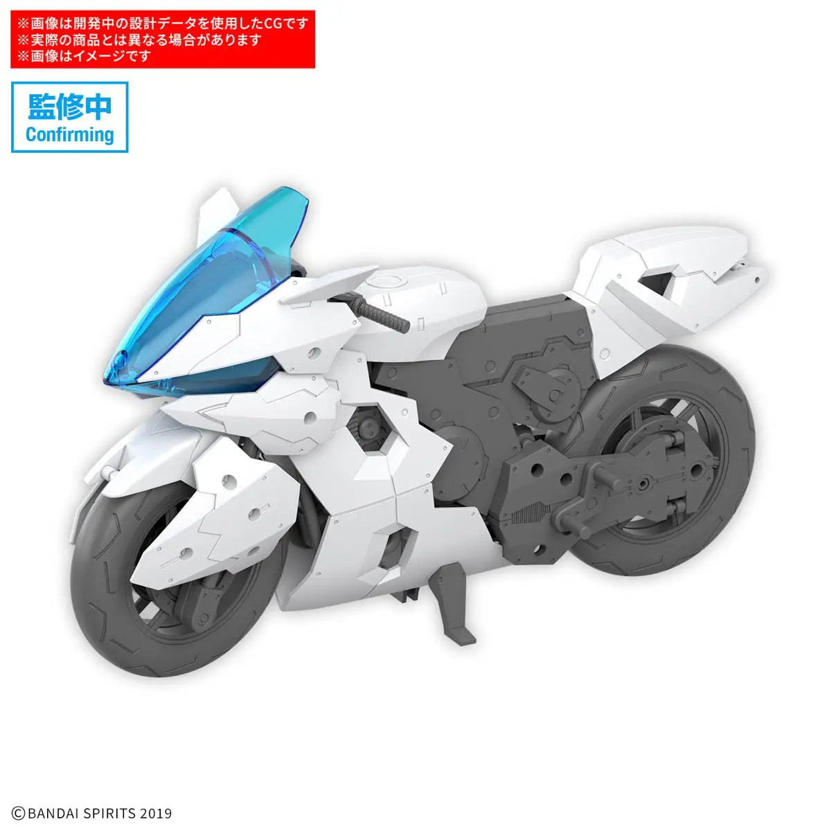 1/144 30MM Extended Armament Vehicle (Boost Brave Bike Ver.)