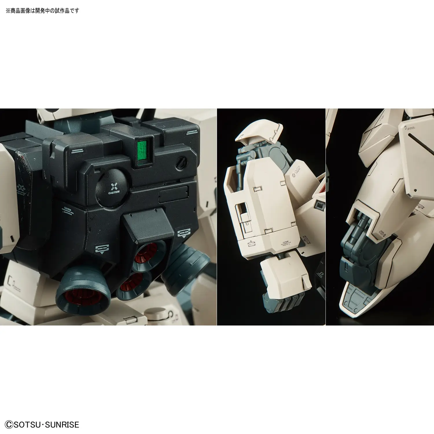 1/100 MG GM Command (Colony Type) - Image 11