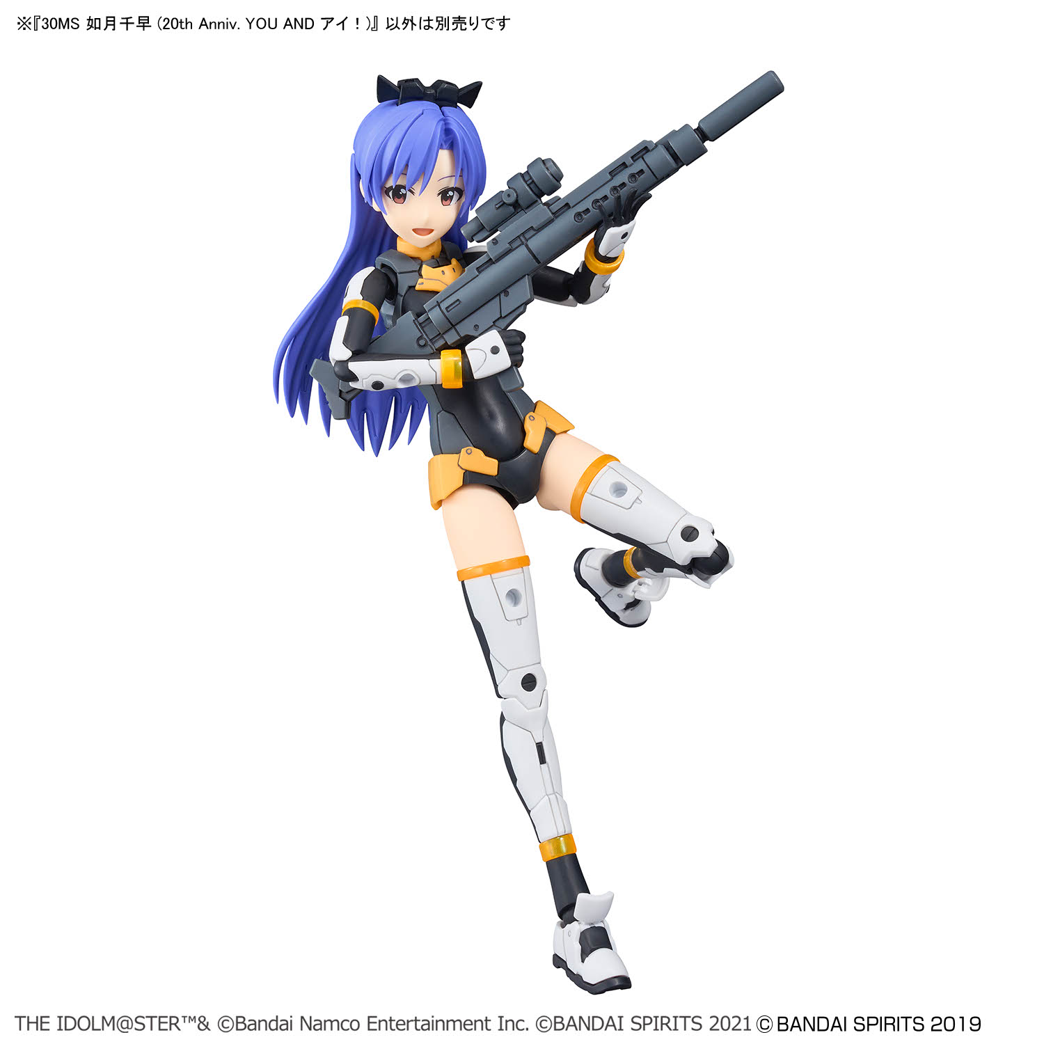 30MS Chihaya Kisaragi (20th Anniversary YOU AND AI!) - Image 11