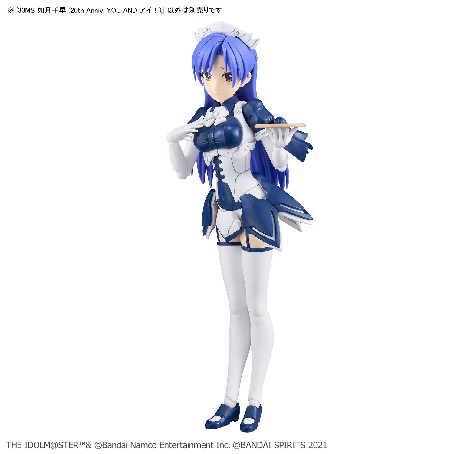 30MS Chihaya Kisaragi (20th Anniversary YOU AND AI!) - Image 10