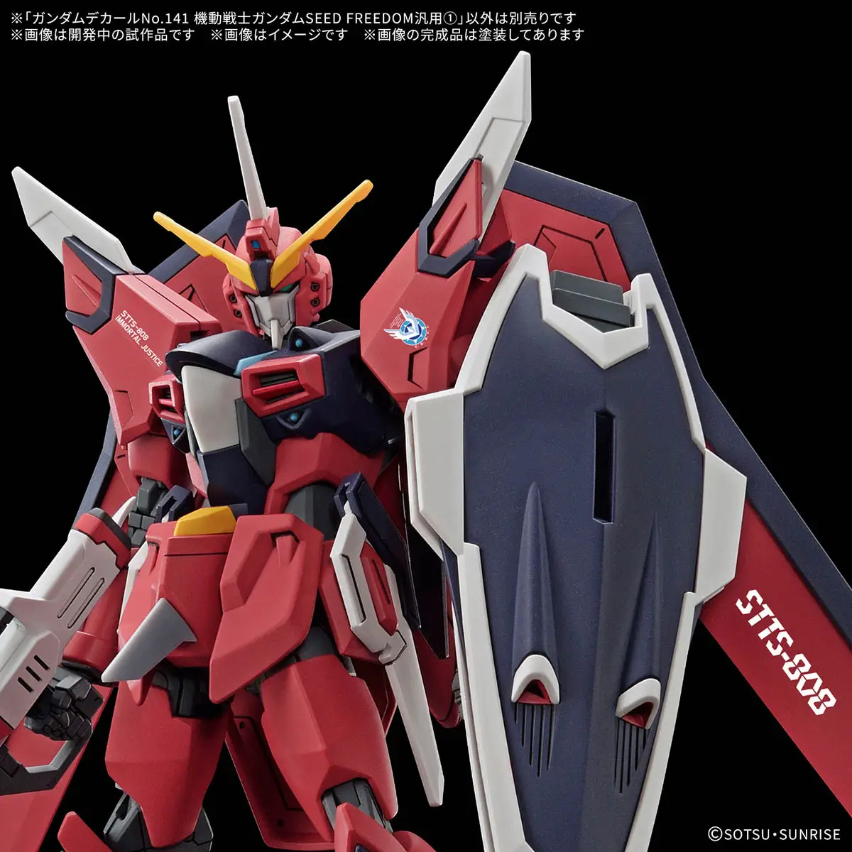 Gundam Decal No.141 Mobile Suit Gundam Seed Freedom General Purpose 1_3