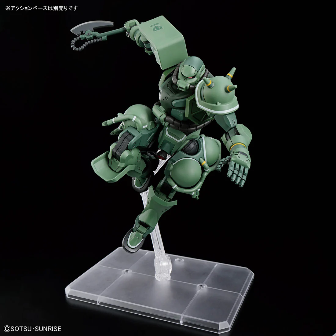1/144 HG Zaku (GQ) - Image 7