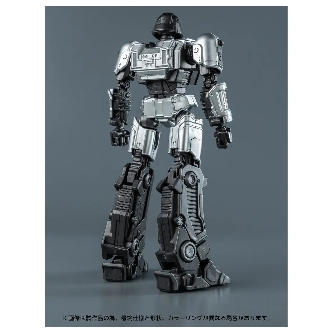Transformers AMK Series D-16 by Doyusha - Image 5