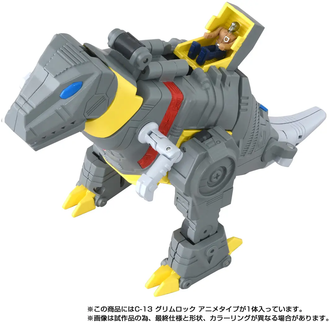 Transformers Missing Link C-13 Grimlock (Anime Type) (Aug 2026 Release) - Image 6