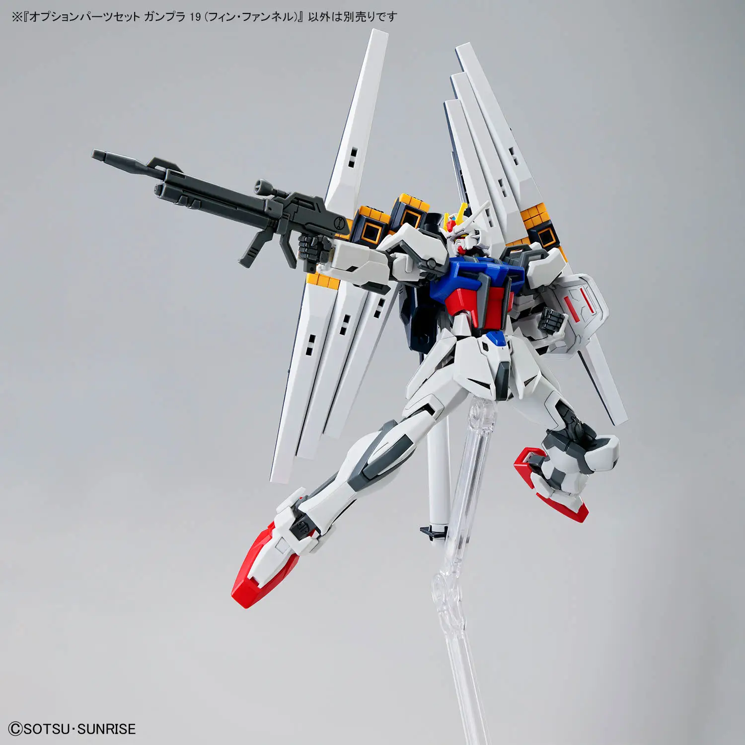 Option Parts Set Gunpla 19 (Fin Funnels) - Image 11