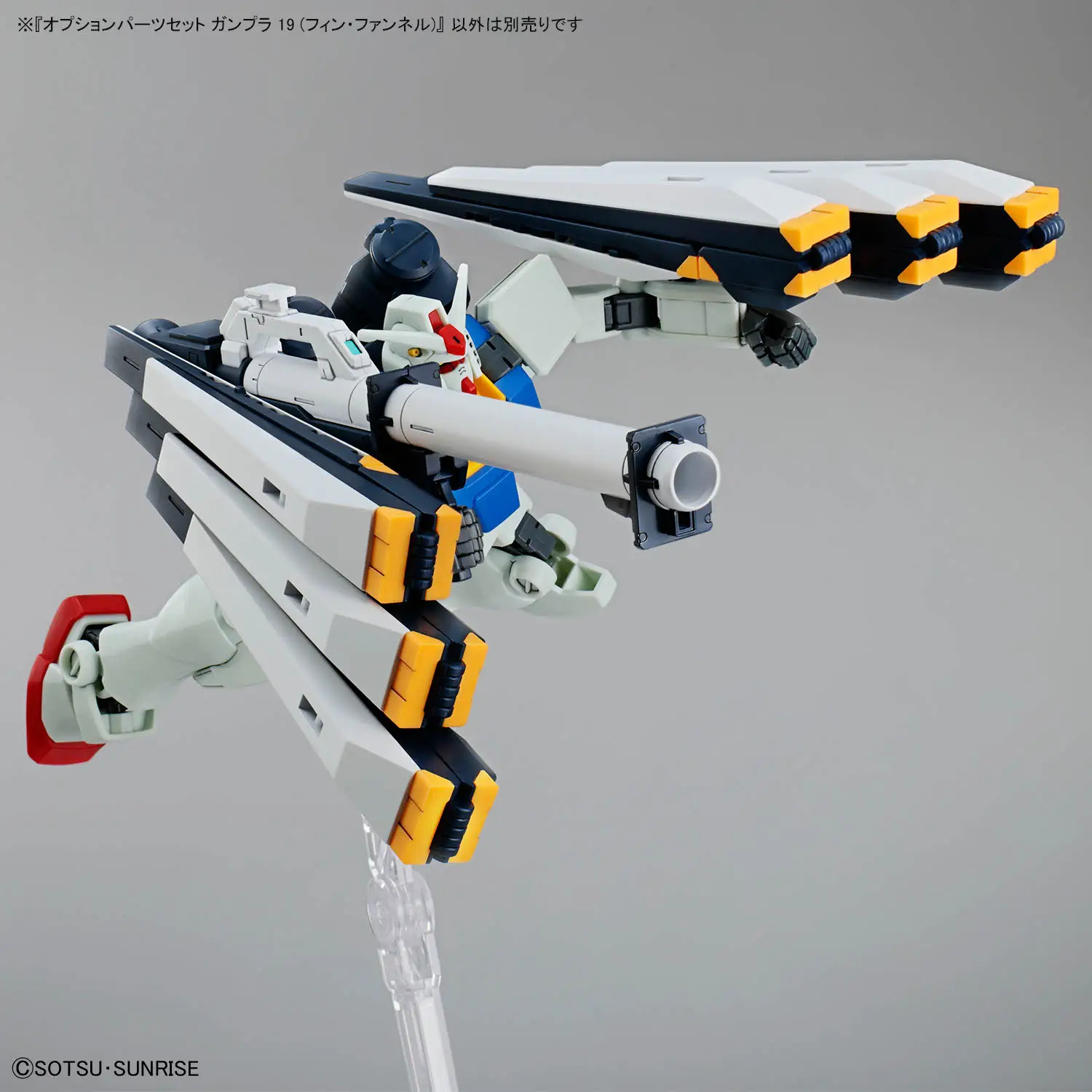 Option Parts Set Gunpla 19 (Fin Funnels) - Image 10