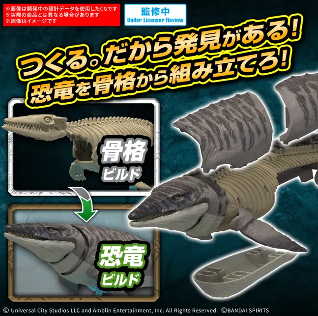 Plannosaurus Jurassic World Mosasaurus - Image 4