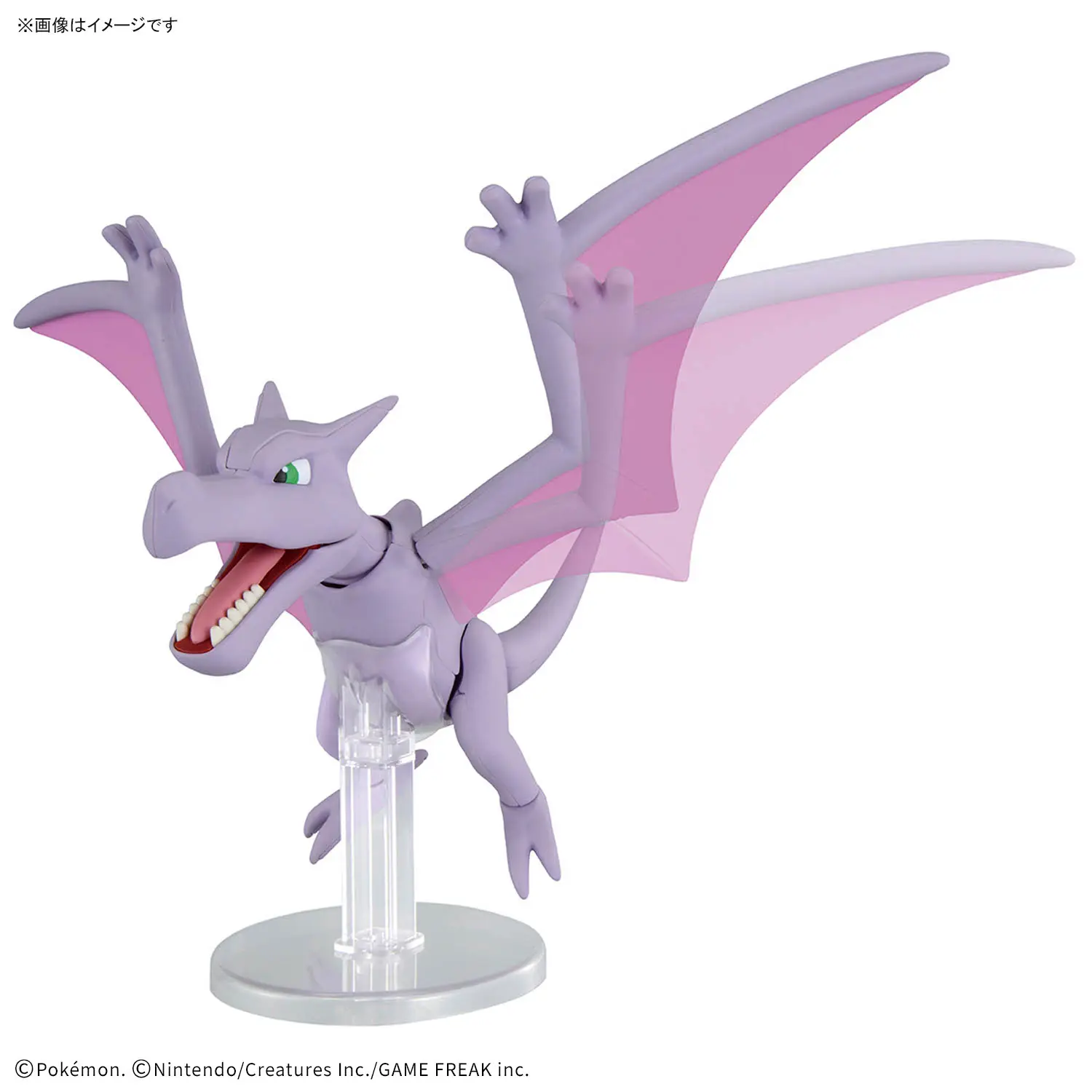 Pokemon Plamo Collection Fossil Pokemon Series Aerodactyl - Image 4