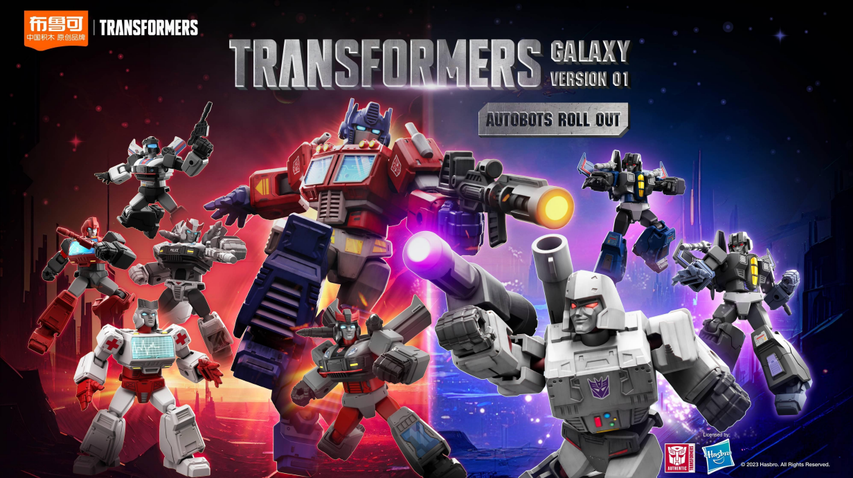 Blokees Transformers Galaxy Version 01 - Roll out Blind Box (June 2026 Release) - Image 8