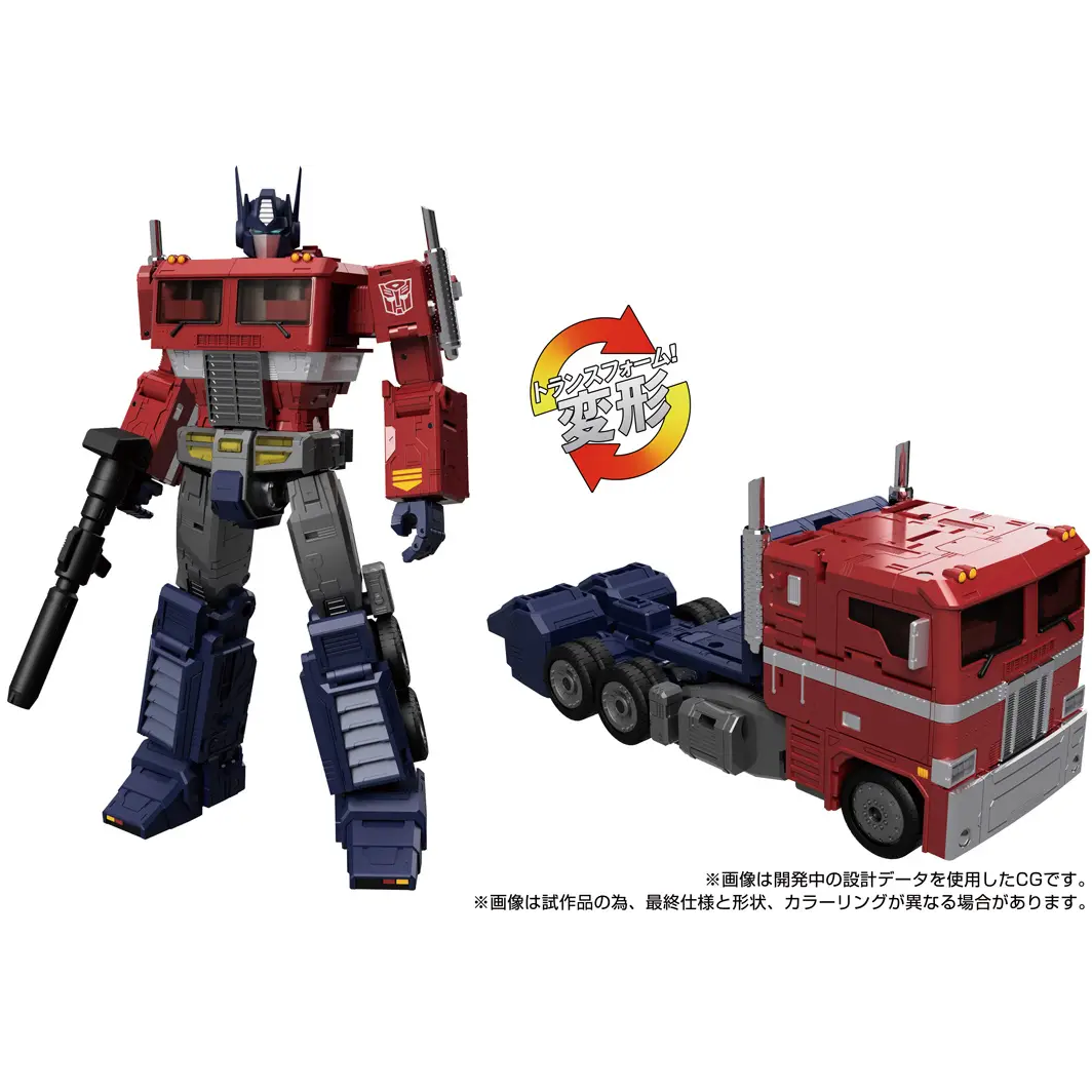 Transformers MPG MPG-17 Optimus Prime Style Gen.