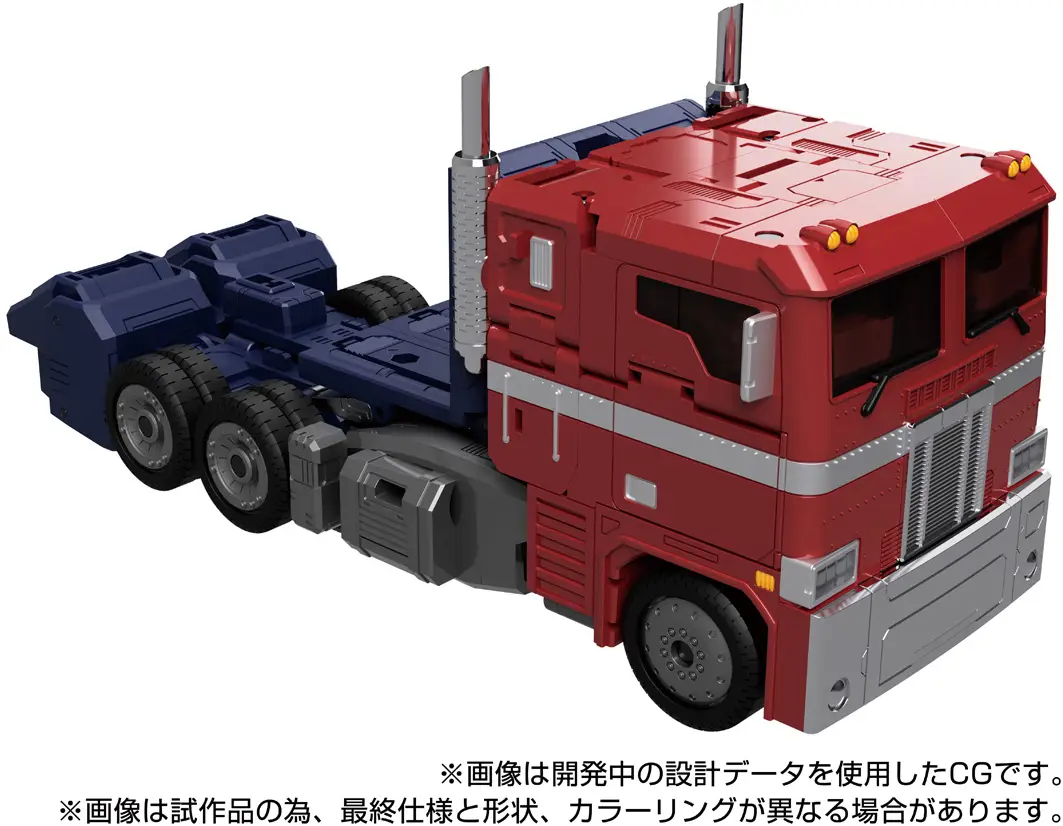 Transformers MPG MPG-17 Optimus Prime Style Gen. - Image 3