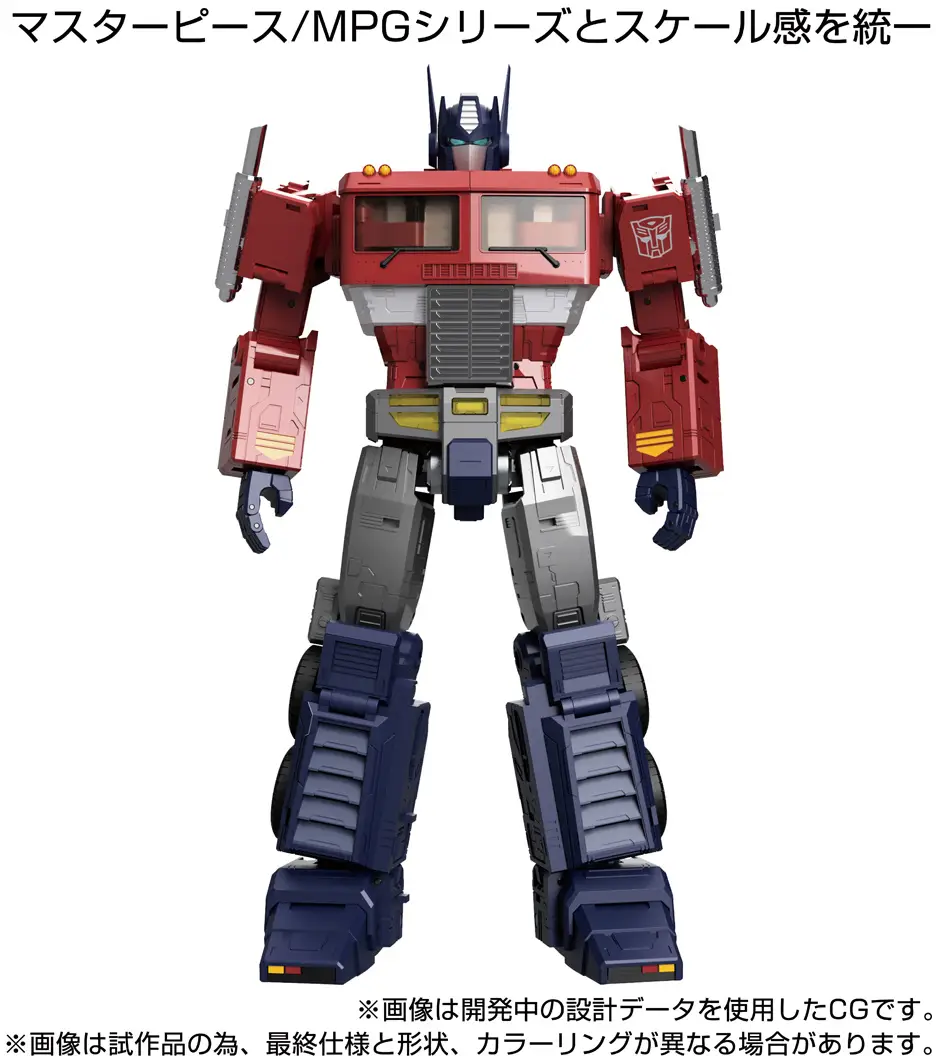 Transformers MPG MPG-17 Optimus Prime Style Gen. - Image 6