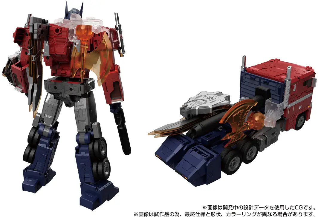 Transformers MPG MPG-17 Optimus Prime Style Gen. - Image 7