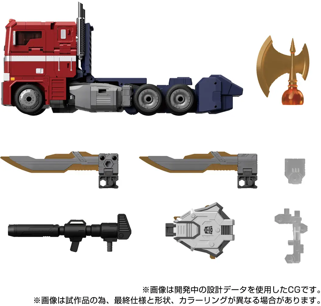 Transformers MPG MPG-17 Optimus Prime Style Gen. - Image 9