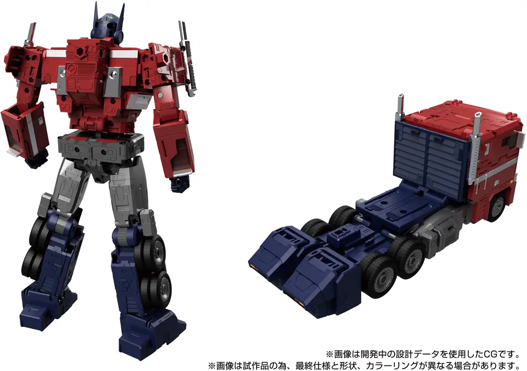 Transformers MPG MPG-17 Optimus Prime Style Gen. - Image 10