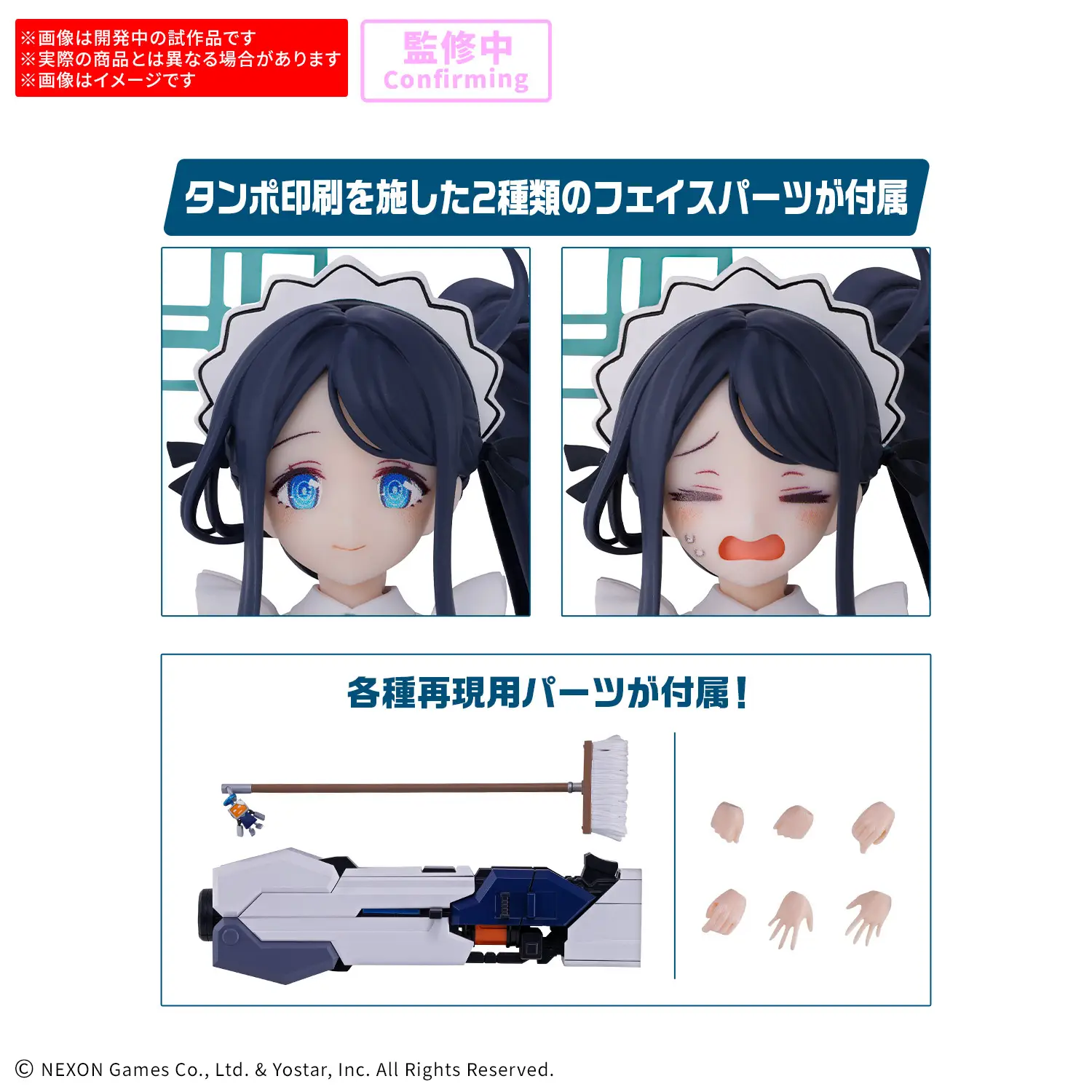 30MP Aris (Maid) (Dec 2026 Release) - Image 3