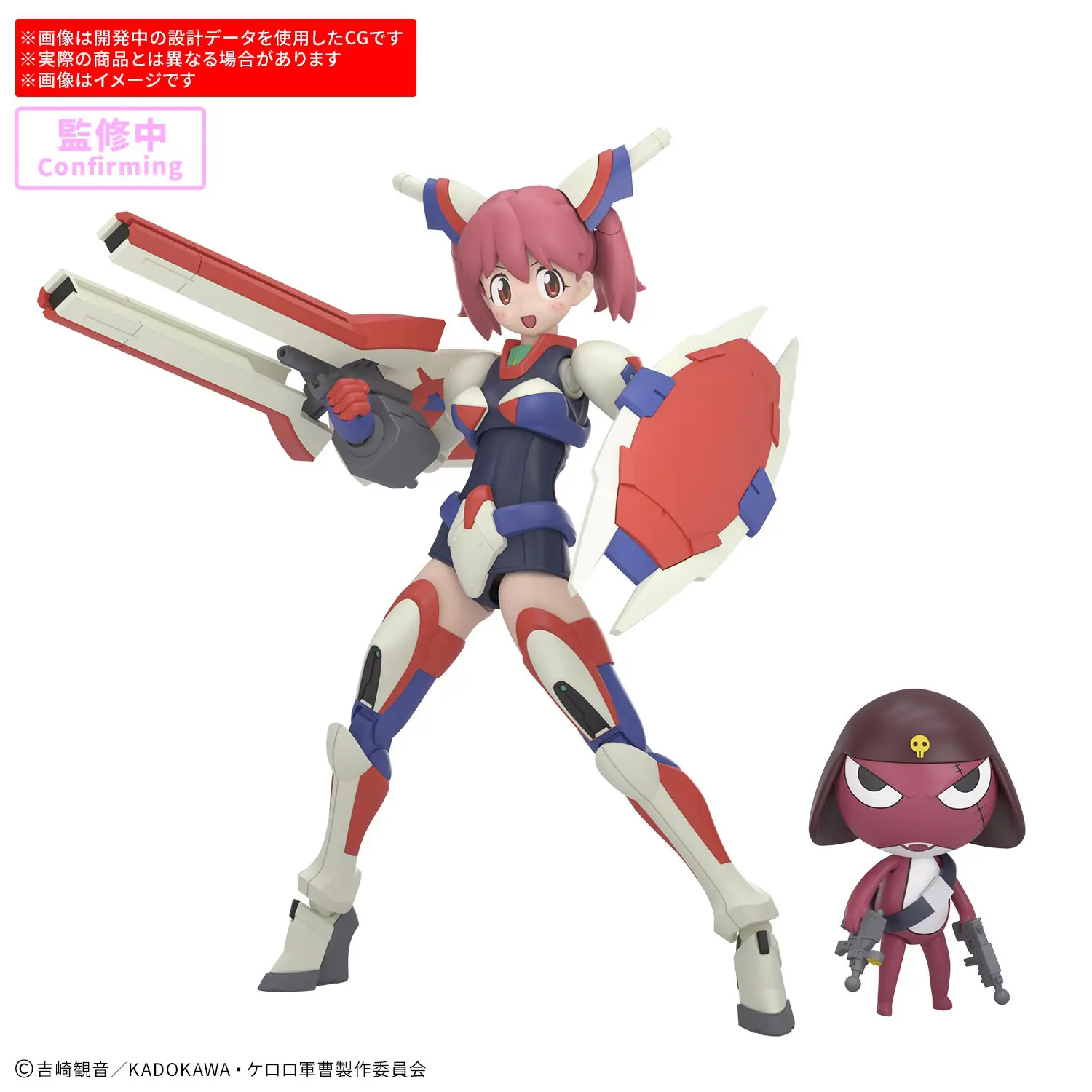 30MP Powered Natsumi & Giroro (Nov 2026 Release)