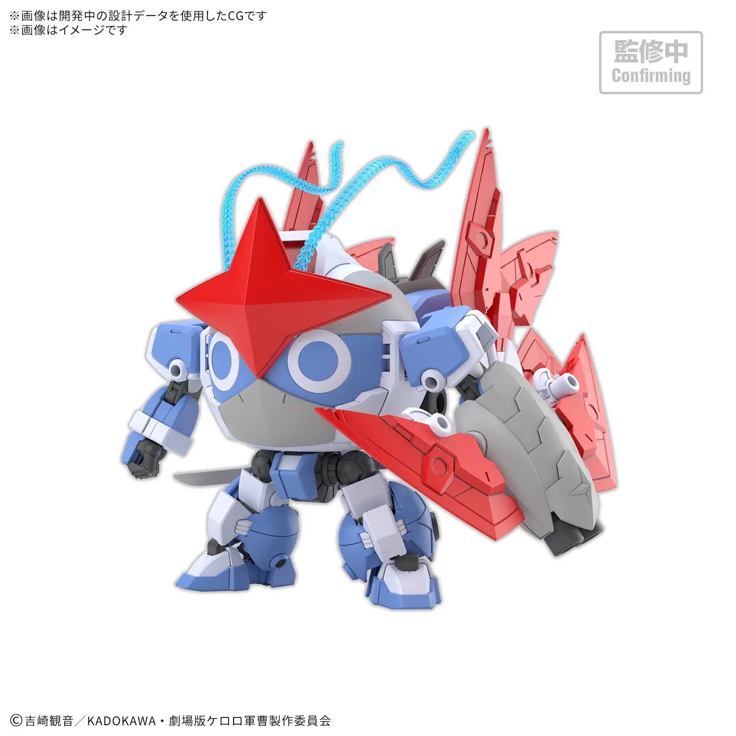 THG New Dororo Robo (Dec 2026 Release)