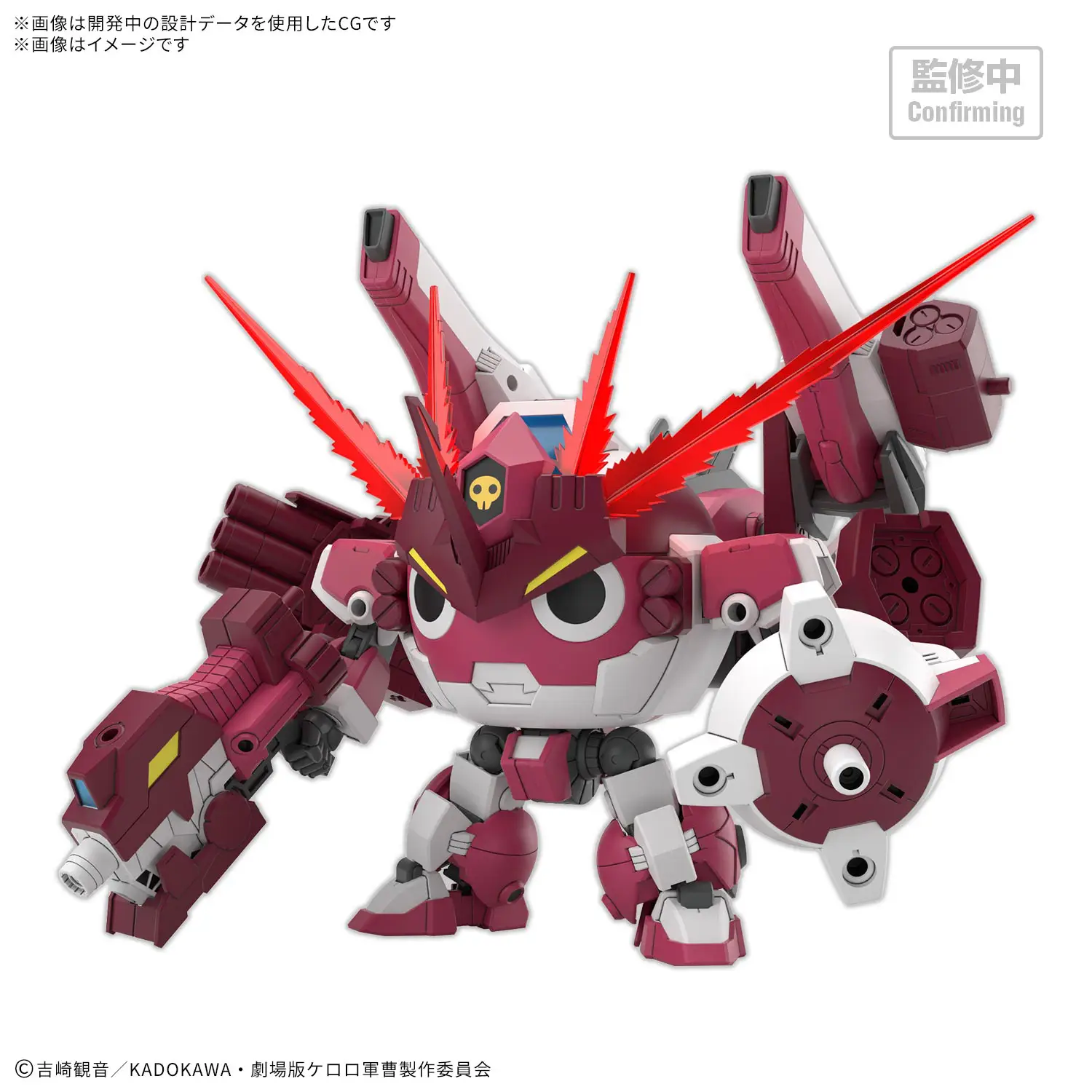 HG New Giroro Robo (Nov 2026 Release)