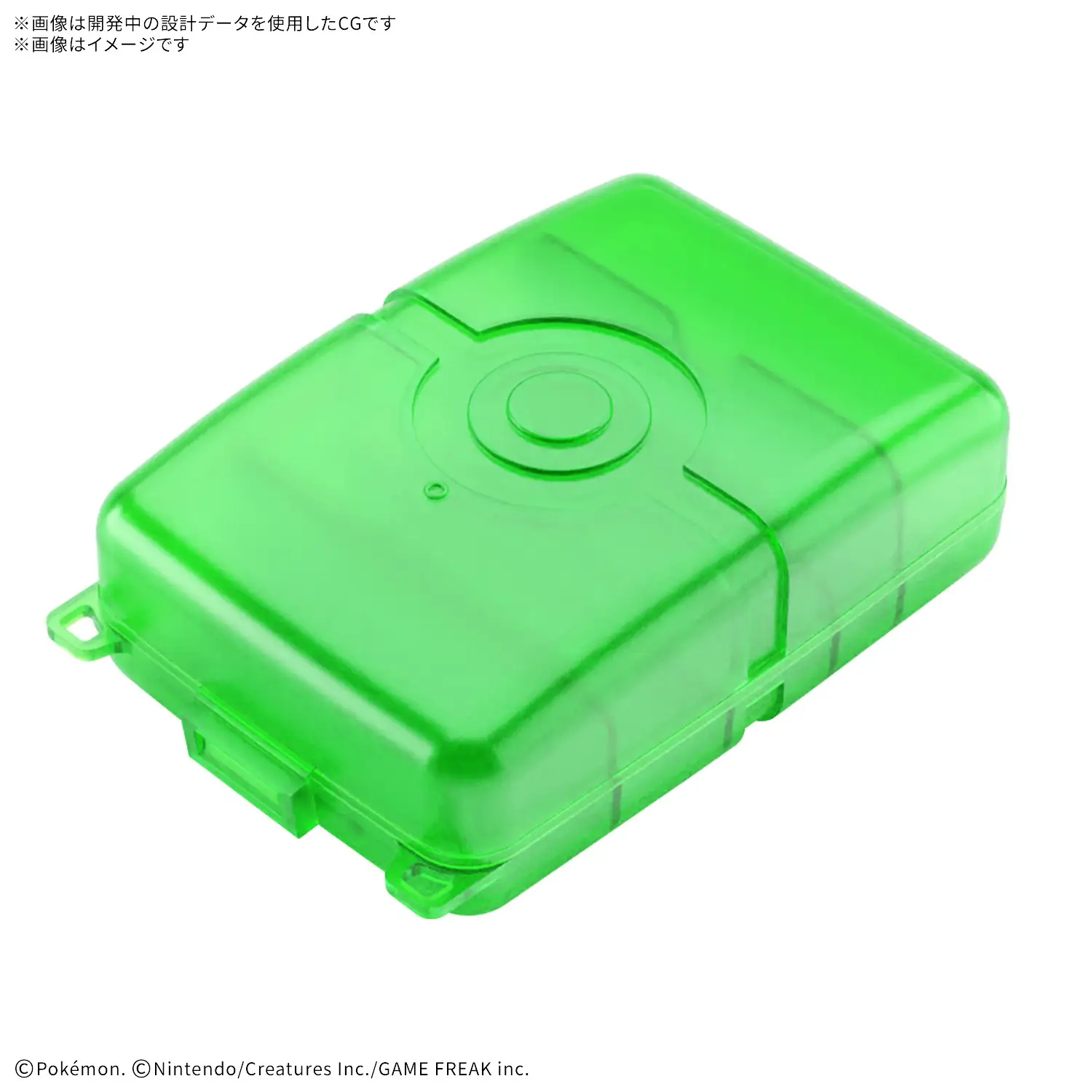 Plakoro Case (Green) (Sep 2026 Release)