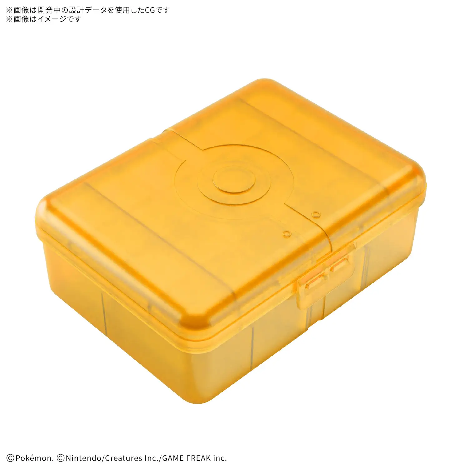 Plakoro DX Case (Yellow) (Dec 2026 Release)
