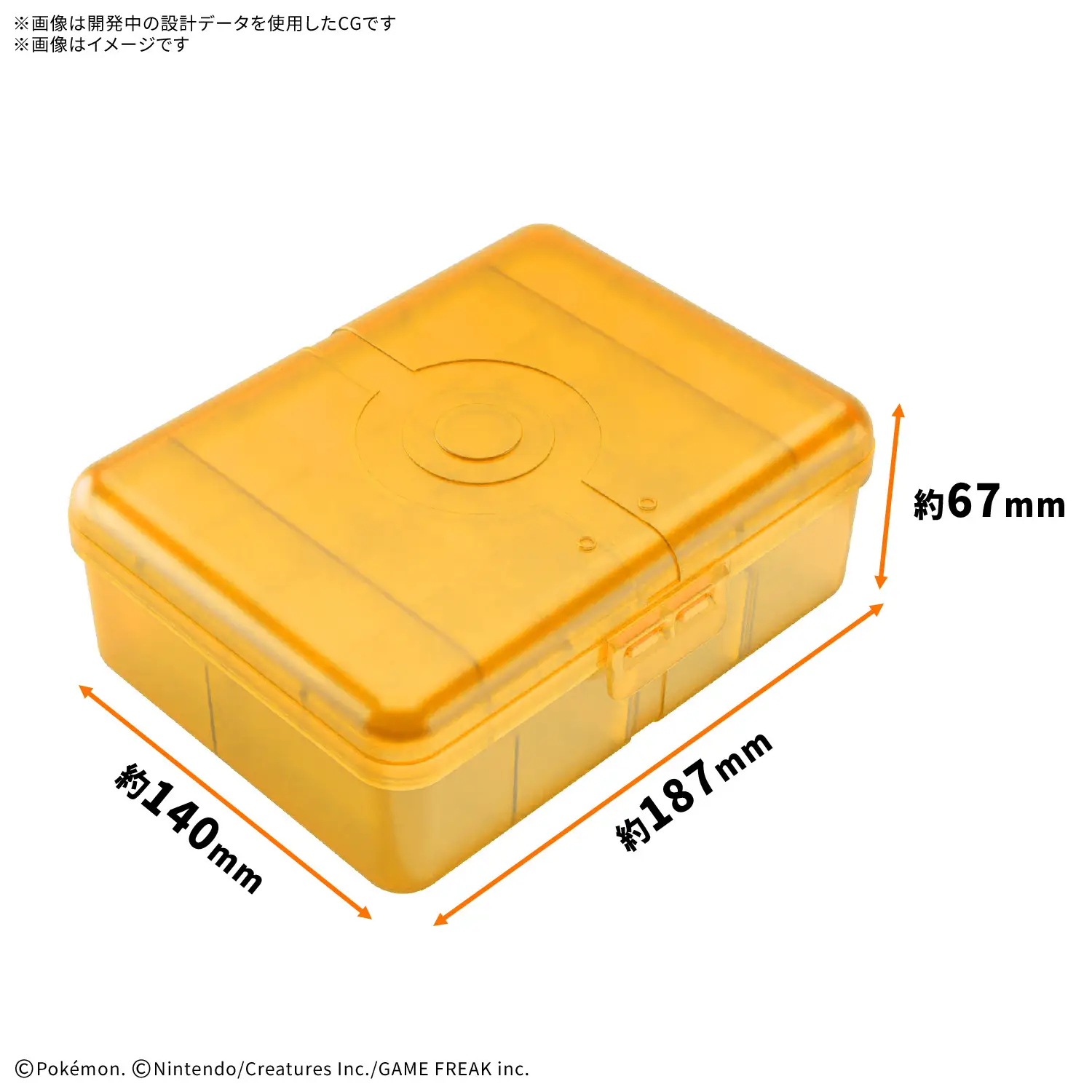 Plakoro DX Case (Yellow)_2